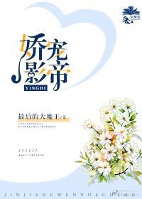 嬌寵影帝[重生]
